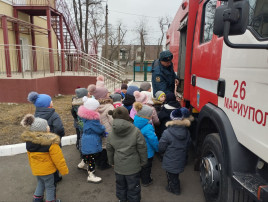 1 марта " Всемирный День гражданской обороны" 1 марта " Всемирный День гражданской обороны".