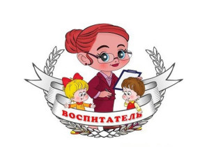 Педагогический работник Васильева Кристина Александровна Педагогический работник Васильева Кристина Александровна